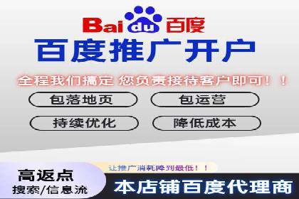 百度竞价托管运营案例：效果显著的提升之路